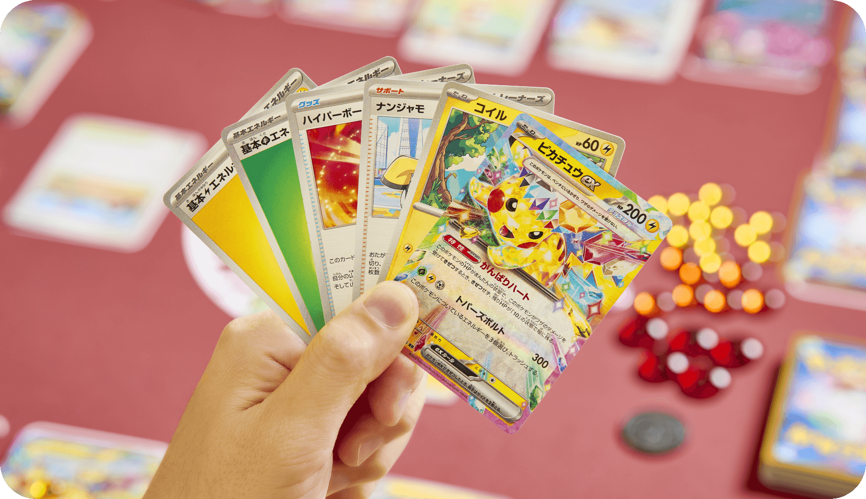 PokémonCard Game